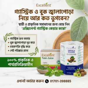 gastric care combo